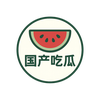国产吃瓜